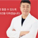 조현 | 인천보청기 고민하다 선택한 조현난청연구소 후기 솔직하게 남김