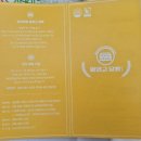 맛장터 | 안동장터 월영교달빵 맛별 후기(녹차, 딸기, 요거트/연세우유크림빵비교)