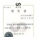 전국화물자동차(주) 이미지
