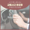 광교한의원 이미지