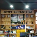 비전당구클럽 이미지