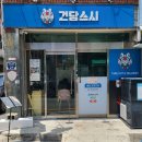 건담스시 - 서구 정림서로 210-6 | 건담스시