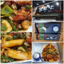 깐풍기튀기는남자들 이미지