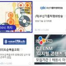 네오컴퍼니 뉴스에듀신문