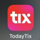 파리노래타운 | [런던파리여행]뮤지컬 관람 후기 2편(하데스타운, todaytix 어플 이용 예약편)