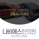 나비에스한의원 이미지