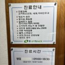 풍림약국 | 소아과추천| 일산서구 탄현동 호소아과 추천, 소아과 후기