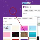 개나소나 다하는 TWITTER...나라고 못할 이유 없지.. 이미지