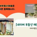 엘에이치 송정마을 이미지