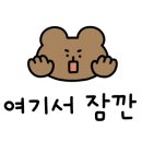 켄싱턴경주사우나 이미지