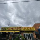 운유산소머리국밥