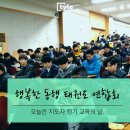 한성태권도 이미지