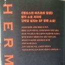 루키Ⅱ