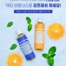 시트러스