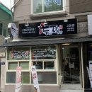 두찜 수원 고등점 이미지