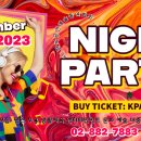 웰빙라인댄스 이미지