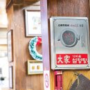 대가삼겹살 이미지