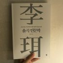 조선의 임금에게 길을 묻다 네이버블로그