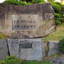 대전대흥초등학교 이미지