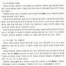 지명사 이미지