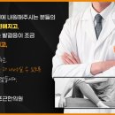 마음포근한의원 이미지