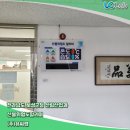 (유)보성산업 이미지