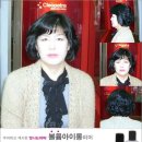 IronPerm(version 3.0) #204: 서귀포 현대맨션 미용실 아이롱퍼머 이미지