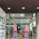 안경공방 이미지