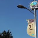원조병천순대 이미지