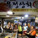 은정상회 이미지