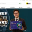 마루식품