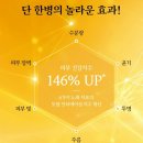 아모레구미신평특약점