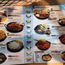 홍춘천치즈닭갈비 의왕내손점 이미지