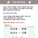 한문 이미지