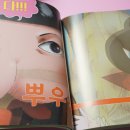 [ 엉덩이 탐정 애니메이션 코믹북 2 ] 어린이 만화책