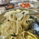 칼국시이야기