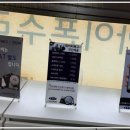 강릉아이폰수리센터에서 아이폰 수Repair 경험기
