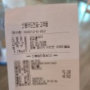 오미골 오리 이미지