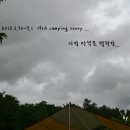 만석꾼캠핑장 이미지