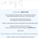 청담플래뮤