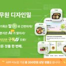 토탈헬스기능푸드