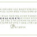 불꽃치과 이미지