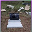 평장 | 목포평장묘조성 왜 중요한지 그리고 어떻게 해야 하는지?