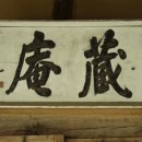 영주 유연당 이미지