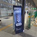 바이올렛 컨벤션웨딩홀 | 광명역사컨벤션 웨딩홀 하객후기 주차정보