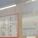 소복짬뽕 네이버블로그