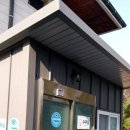 산림박물관 온실화장실 이미지