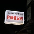 오리산단4로 이미지