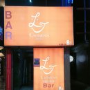 라온제나(LAONJENA)