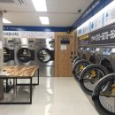 신안세탁 이미지